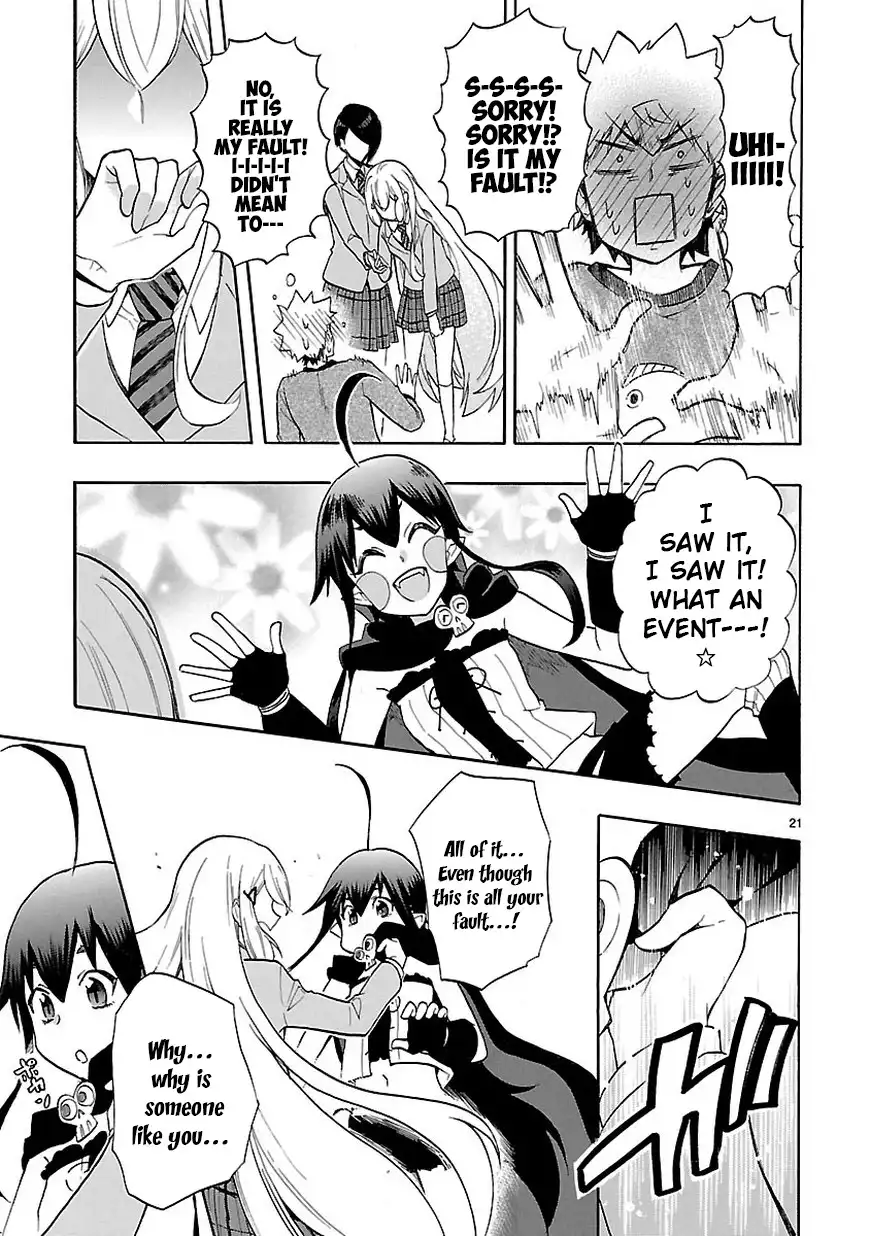 Renai Boukun Chapter 45 23